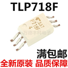 ȫ��ԭװ TLP718 P718F TLP718F �������ٹ��� ��ƬSOP-6 оƬic