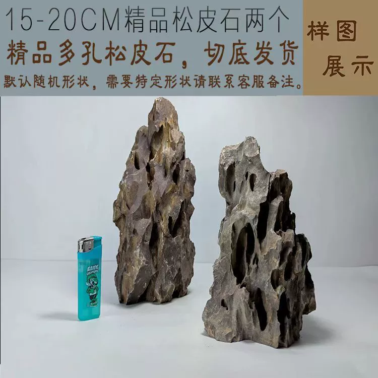 Sansui, aquarium, skeleton, set, wholesale, Amazon