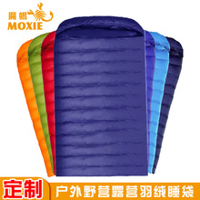 鹅绒睡袋冬季睡袋户外野营露营羽绒双人情侣款大号保暖睡袋批发