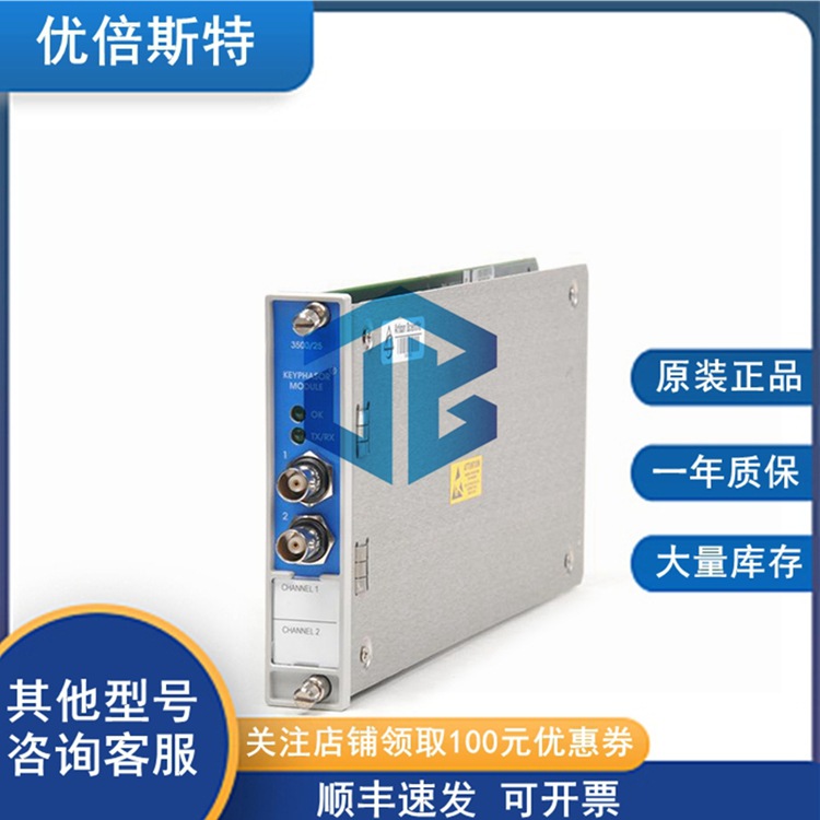 本特利 原装 3500/94M-05-00-00