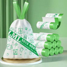 抽绳式垃圾袋新款家用手提垃圾袋加厚祛味自动收口塑料袋家用大号