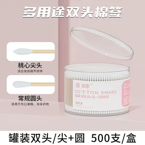 盒装双头棉签一次性棉签掏耳朵棉签婴儿棉签卸妆清洁棉签棉签批发