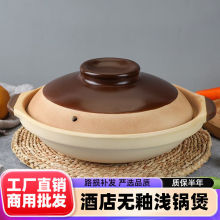 老式土砂锅炖锅家用燃气小号陶瓷煲汤瓦煲商用干烧煲仔饭专用沙锅