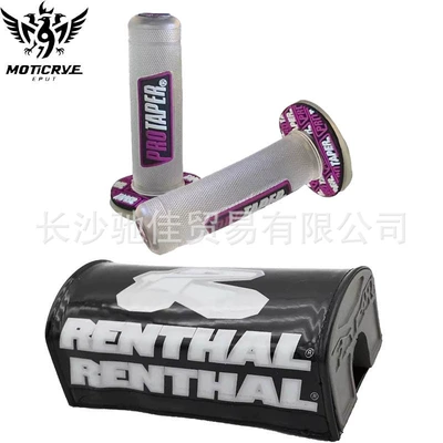 protection cotton plus pro handlebar – Motorcycle Handle Cover - ren-black-purple