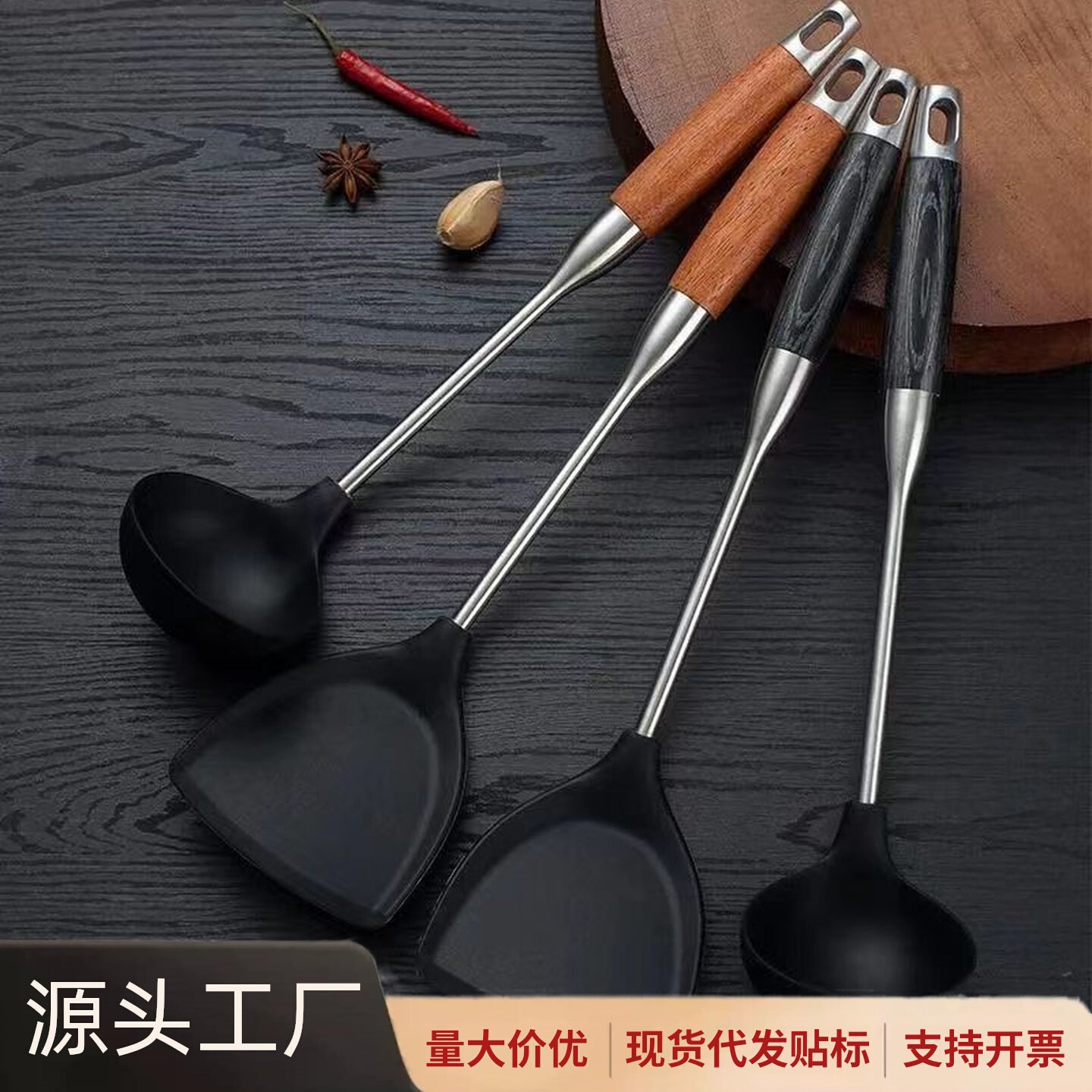 크로스보더 젖꼭지급 실리콘 냄비주걱, 논스틱 냄비 전용 주걱, 국자, 튀김주걱, 거름망, 요리용 주걱, 나무 손잡이 풀세트