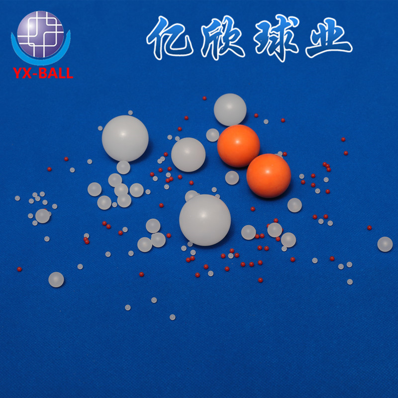 塑料滚珠高精度 聚丙烯塑料球抛光 耐磨实心球高硬质pp球