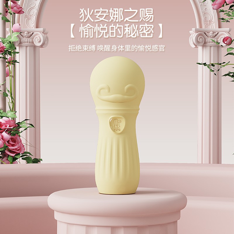 愉兔罗马柱吮吸器YUTU狄安娜女用玩具宿舍静音按摩棒情趣自慰用品