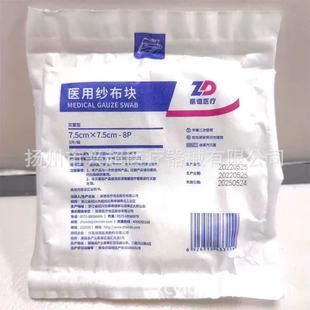 ����t���t�ü����K 7.5*7.5cm5Ƭ/�� �����Ƽ���Ƭ