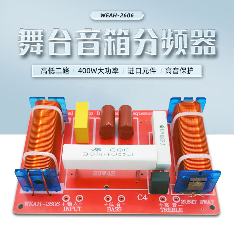 Divisor de frecuencia de altavoz de escenario profesional de dos frecuencias de alto bajo de 2 vías de modificación de audio Crossover Splitter