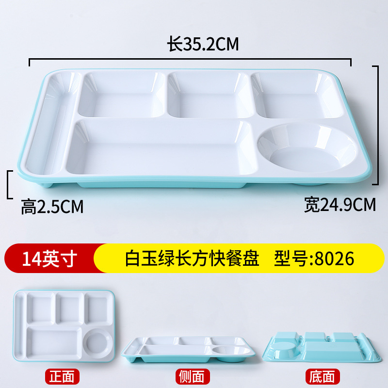 8026 백옥녹색 [소독장에 넣을 수 있음]