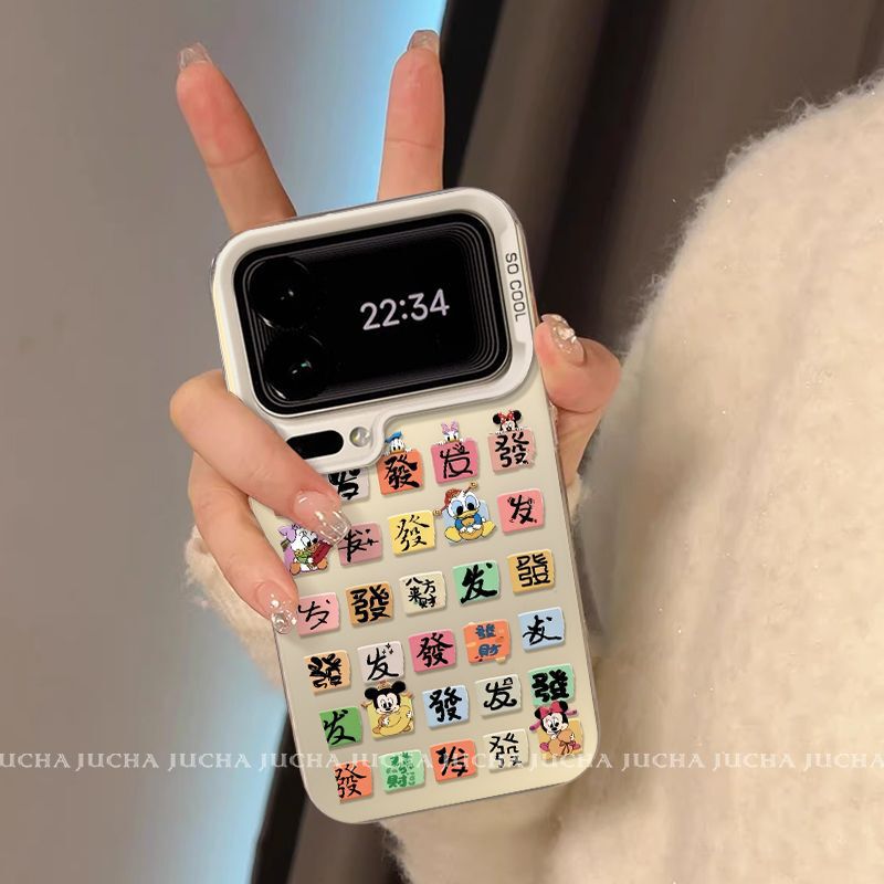Suitable for Xiaomi 17 Pro Max Phone Case, High Aesthetic Appeal, Xiaomi 15 Cooling, 14 Small Colorful Fortune Mickey