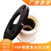 ���KEM-PSP��܏ͺω����ܷ��mֱͨ�U���B�ӱ��|PSP��܏ͺϹ�