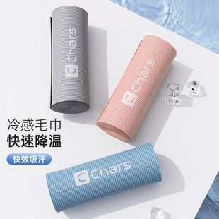 Sports Towel Absorbs Sweat, Feels Cold, Quick-Drying Yoga Gym Sweat-Wiping Wrist Towel, Outdoor Running Cooling Towel