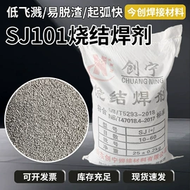 焊丝;助焊剂;焊接材料附件