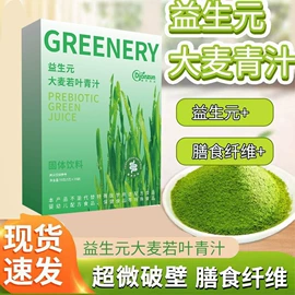 复合保健产品;蛋白粉氨基酸;代餐粉