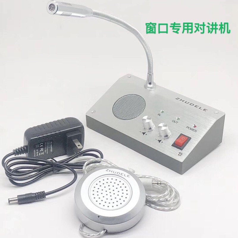 助得楽9908窓口双方向対談銀行カウンター口対談ミニスピーカープレーヤースピーカー|undefined