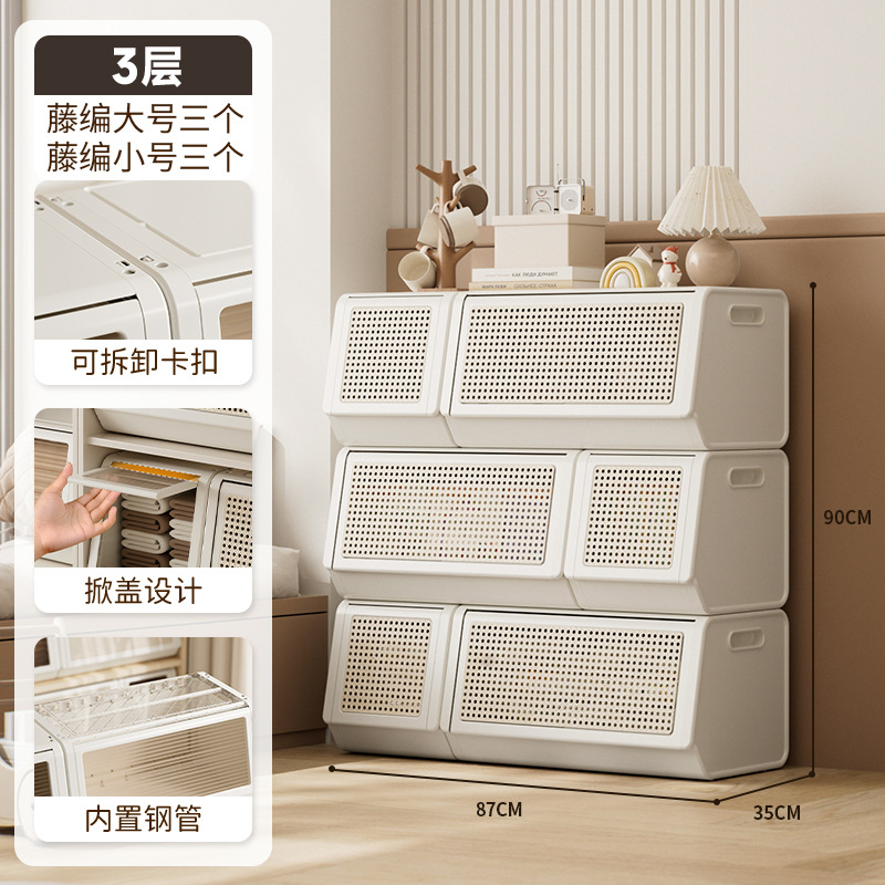 3 short rattan styles + 3 long styles