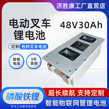 С��늄Ӳ�܇�늳�48v30ah���L�m������Դ��܇늳�