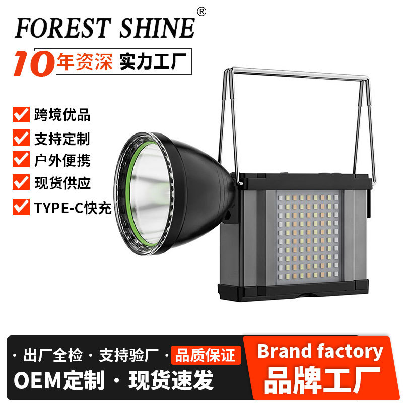 Lámpara portátil transfronteriza nueva lámpara de trabajo multifuncional al aire libre lámpara de iluminación de larga duración portátil linterna de mantenimiento LED