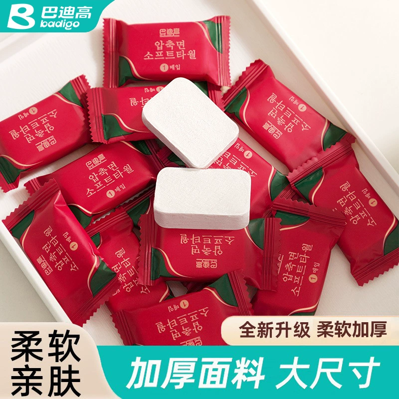 Baddy с высоким сжатием полотенце полотенце полотенце полотенце полотенце мойка одноразовая дорожная одежда утолщена