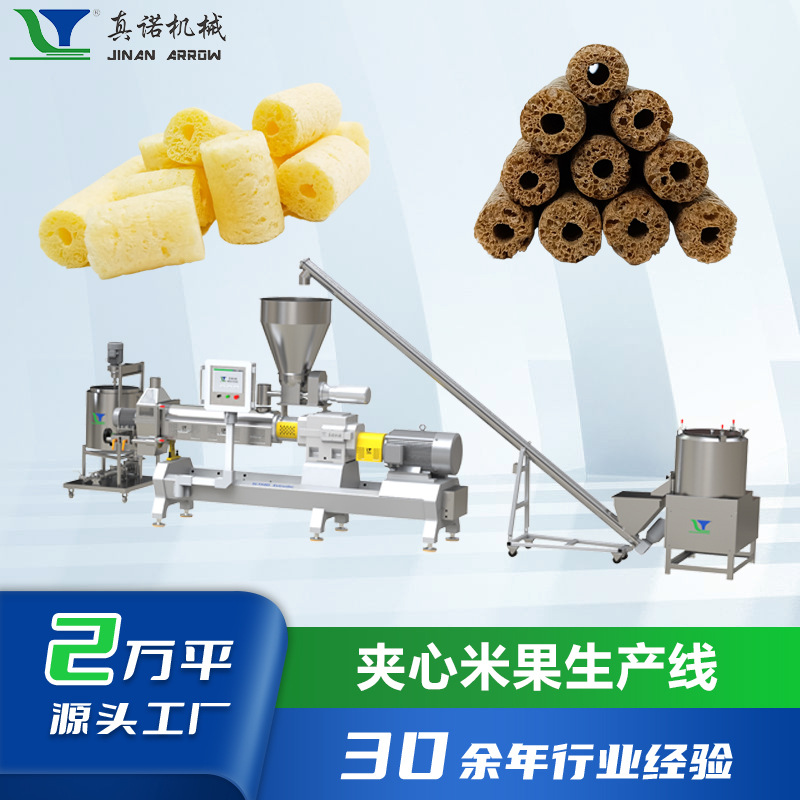 夹心米果膨化机真诺营养能量棒生产线多功能台湾米饼双螺杆挤出机