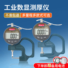 ���G�Ͱٷ֜y��Ҏ��ȱ�y��x���Ҏ����Ĥ����0-10mm 0.01����