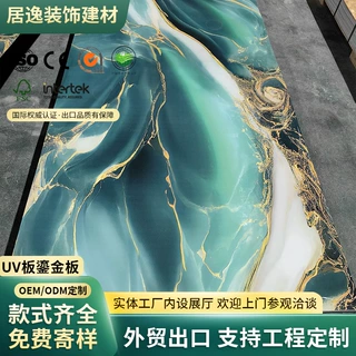 Panel UV / Tabla UV Panel UV Ignífugo Pared interior 墨西哥