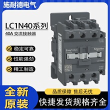 ʩ�͵�LC1N40M5N 40B5N 40CC5N 40F5N Q5N 40A���O�������|��220V