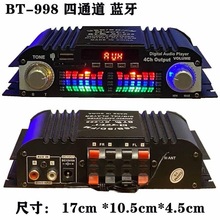 BT998 ��ͨ���{��С���� 12V����С���{�����řC ���ӑB��� Ч��