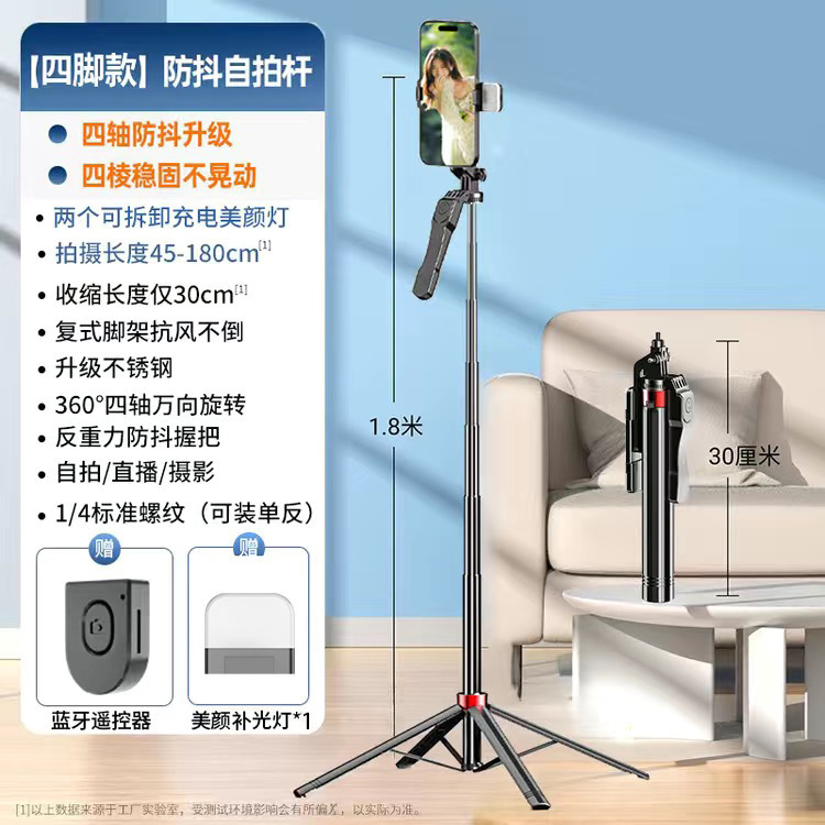 新商品のブルートゥース自撮り棒は安定器を持って着地して旅行の支えの三脚の通用の自撮り棒を生放送します。|undefined