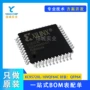 xilinx逻辑全新qfp64芯片