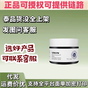 ̩���M��vnvn��߶����x����˪50g