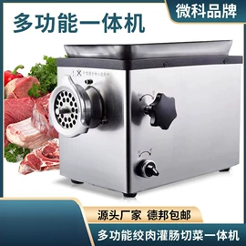 畜牧养殖机械;肉品加工设备;千斤顶
