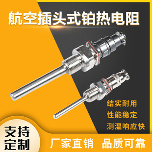 ղ^M16*1.5ضȂWZP270żPt100͸ߜ