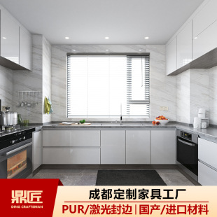 Chengdu Whole House Customization Modern Accessible Luxury Style Overall Kitchen Cabinets Customization Sideboard Shoe Cabinet Customization Furniture Customization