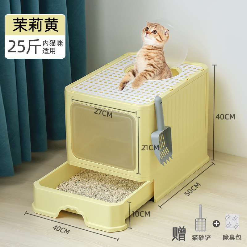 大型完全密閉型猫トイレ折りたたみ引き出し式消臭猫トイレ特大飛沫防止猫用品卸売|undefined