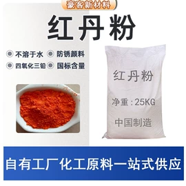 其他水处理;乳化剂;洗涤剂