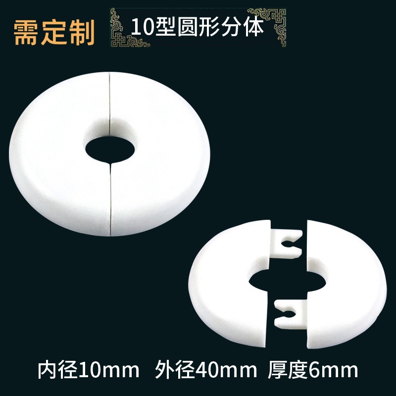 墙洞装饰盖墙孔遮丑盖水管管道遮挡贴空调口墙体补洞电线预留孔盖