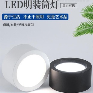 Surface-mounted DoWnlight led Round Ceiling Light Aisle Light Corridor 12W18W Living Room Black Hole-free Surface-mounted Spotlight