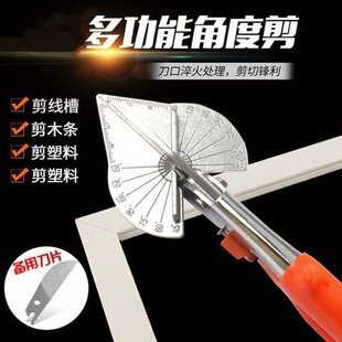 �ֽ�늹��Ƕȼ���45���f�ܾ��ۼ�90��ľ����߅�ۗl�๦�ܿ��l��߅
