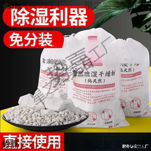 ������������ʯ��������g�����҃Ȅ�ʯ�ҵ�������}���������