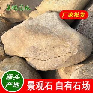 �����Z��ʯͩ�]ʯ�c�Yʯ ˮ�_ʯ��ʯ�Vɽ ˮ�غӵ��g��ԭʯ