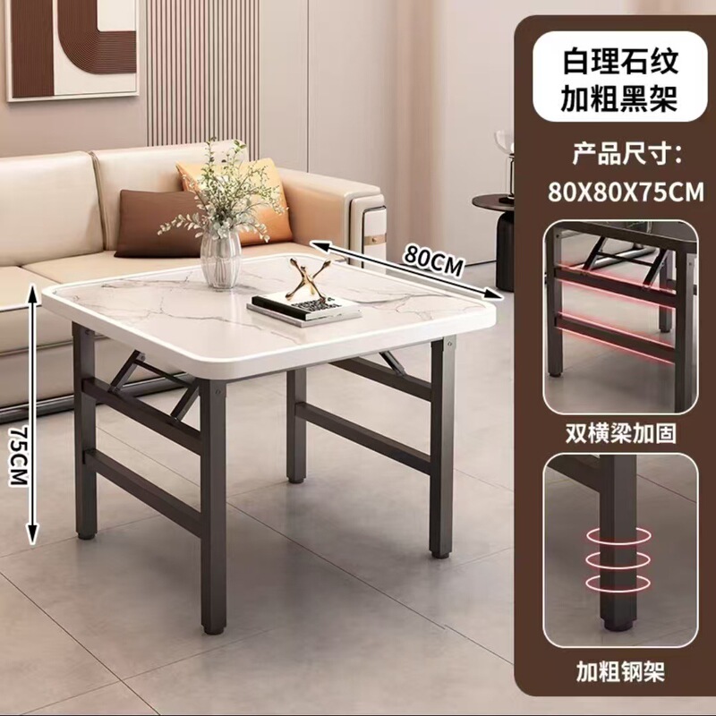 厂家批发折叠桌餐桌家用出租屋小户型吃饭桌简易便携四方户外桌子|undefined