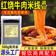 �t��ţ���׾��{��ţ���末�������m�����末�����üt��ţ�����ϰ�