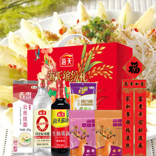 �����_���YʳƷ�M�϶Y����ѩ녽z���� �{ζƷ�Թ��������b���l