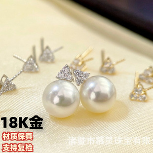 18K Gold White Zircon Earring Accessories Au750 Earring Accessories Zircon Inlay Without Beads Factory Direct Sale