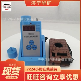 矿山施工设备;矿业输送设备;其他防爆器材