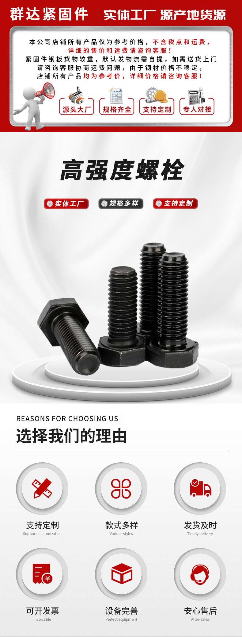 鹅蛋螺栓详情-拷贝_01.jpg