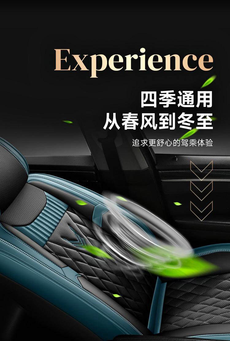 Cross-Border Full Leather Car Seat Covers, Universal Car Seat Cushions for All Seasons, Fully Enclosed Car Seat Cushions