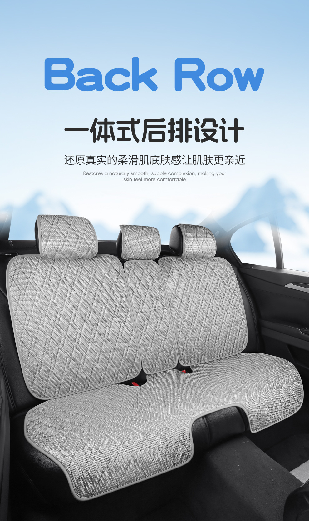 New Summer Ice Silk Slim Waist Car Seat Cushion, Universal for All Seasons, Single Seat Car Seat Cushion, Cooling Pad, Seat Cover Wholesale